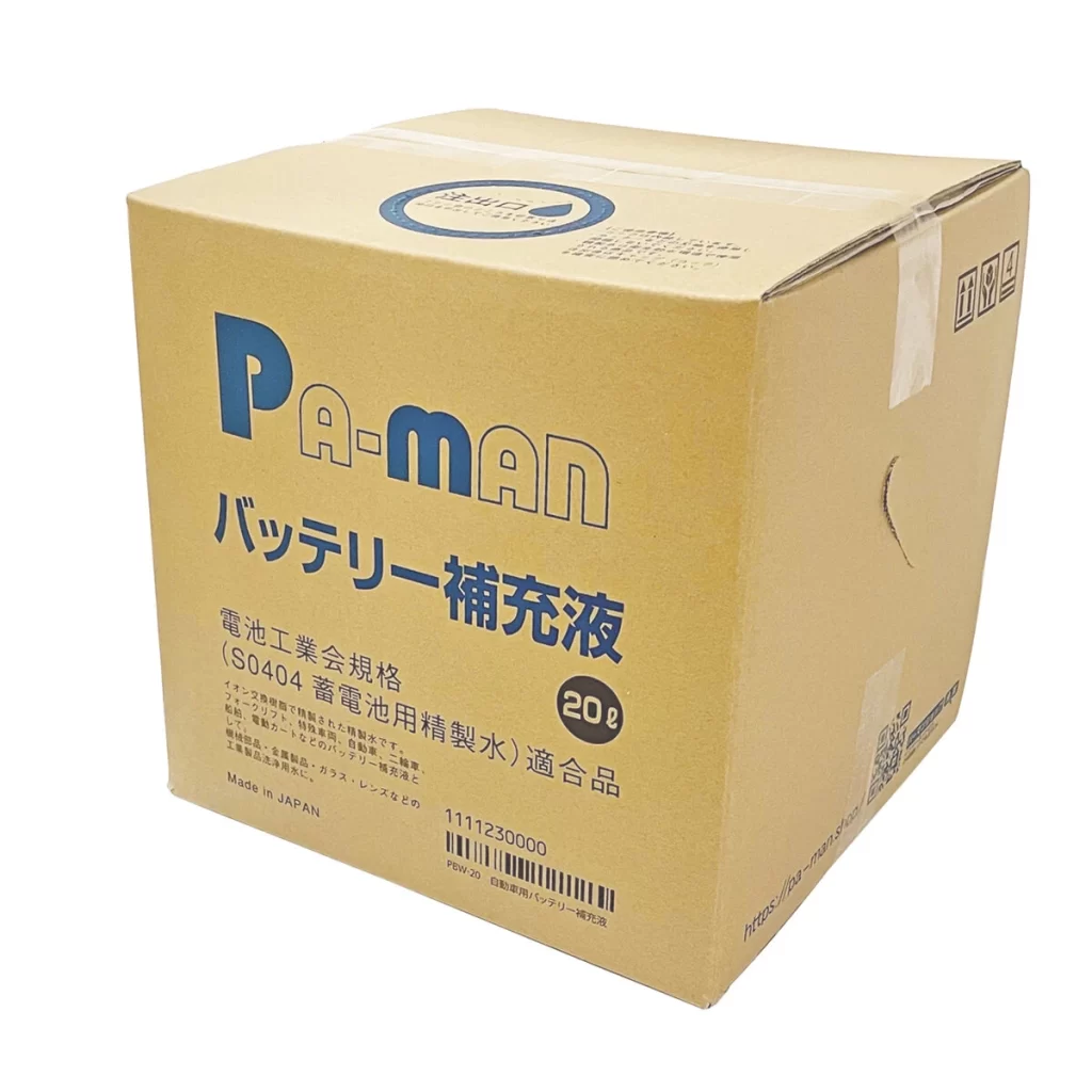 バッテリー補充用高純度精製水