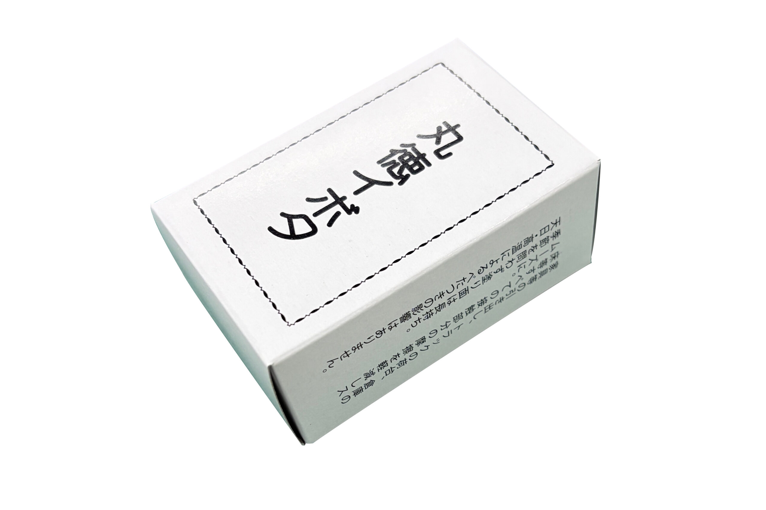 丸徳イボタスベリロー