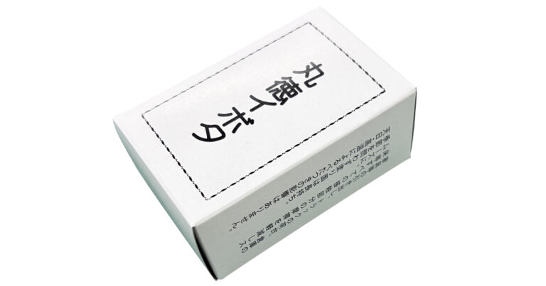 荷台での荷動きをスムーズにし、積み下ろし作業負担を軽減。タルク×パラフィン配合のすべり改善剤『スベリロー』で現場作業を効率化しませんか？